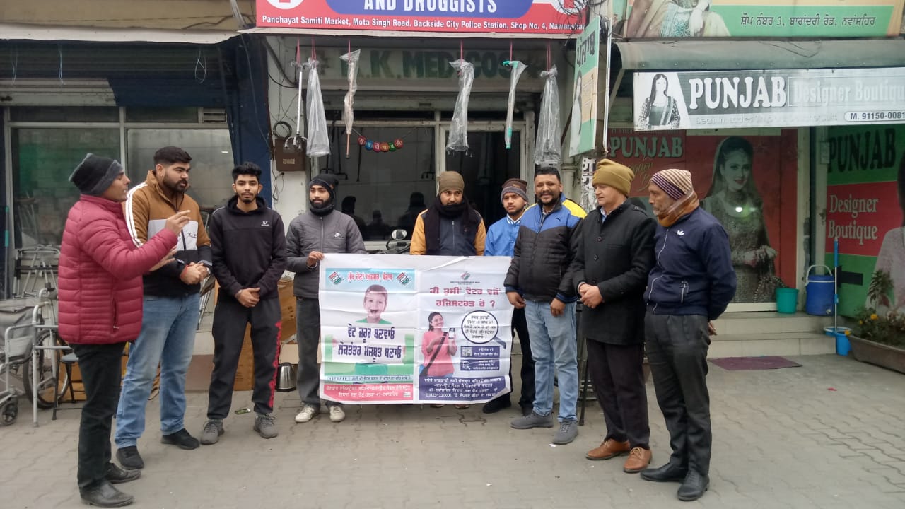 बारादरी बाग नवांशहर के आसपास जहां स्वीप गतिविधियों के तहत ईवीएम के बारे में जागरूक किया गया